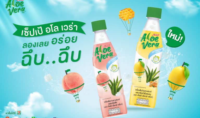 SAPPE introduces new flavors of flagship Aloe Vera drink to underline leadership in healthy drink market SAPPE