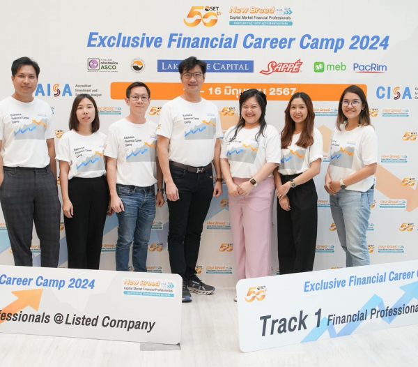 SAPPE เข้าร่วม Exclusive Financial Career Camp 2024 ของ SET
